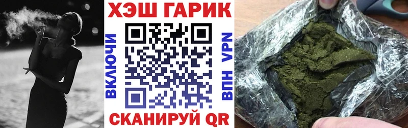 Где купить наркоту Заводоуковск Конопля Alpha-PVP kraken онион МЕФ ГАШИШ