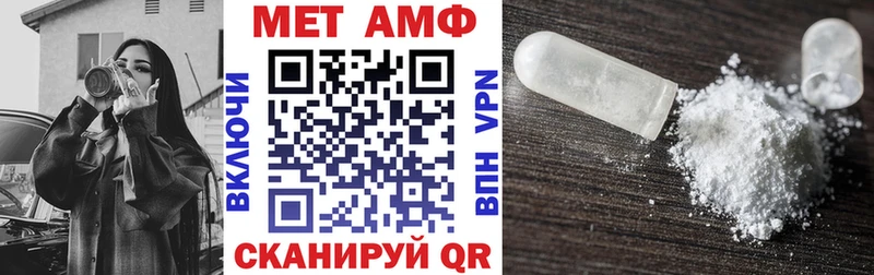 Amphetamine Розовый  Заводоуковск 