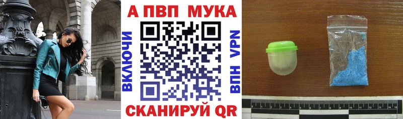 Alpha-PVP VHQ  хочу наркоту  Заводоуковск 