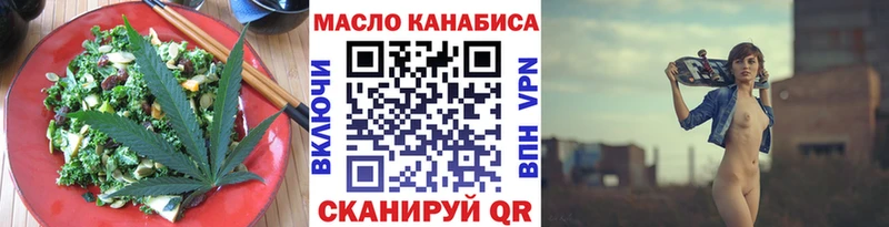 даркнет формула  Заводоуковск  Cannafood конопля 