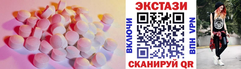 ссылка на мегу tor  Заводоуковск  Экстази Cube 