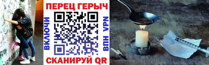 Героин белый  Заводоуковск 