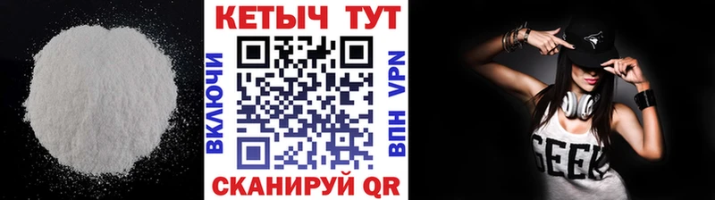 КЕТАМИН ketamine  Заводоуковск 