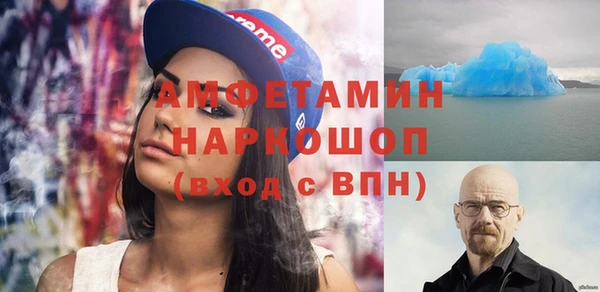 мефедрон Алексин