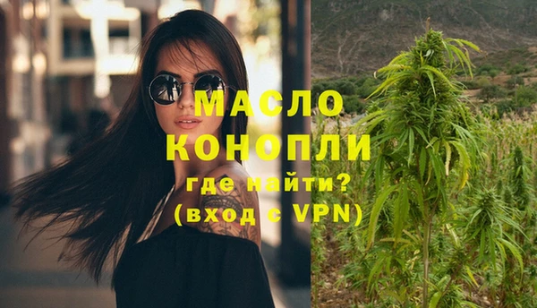 мефедрон VHQ Абаза