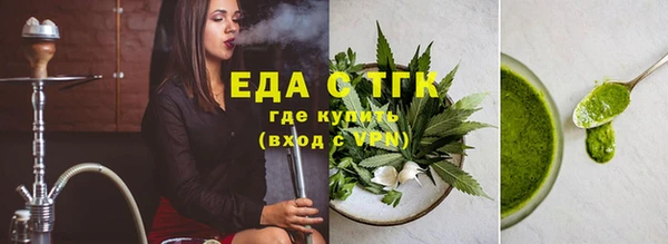 мефедрон Алексин