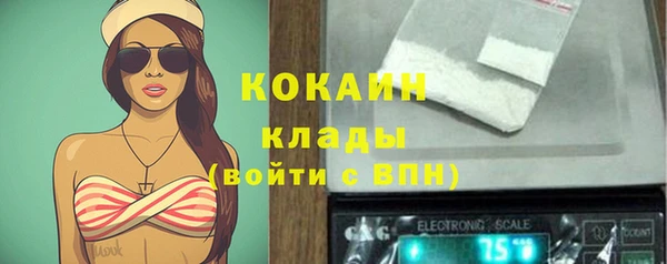 мефедрон Алексин