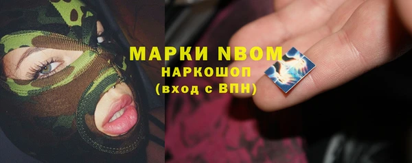 мефедрон Алексин
