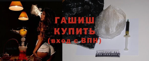 мефедрон Алексин