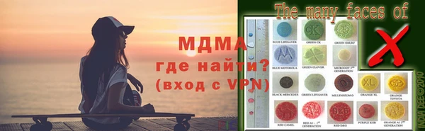 мефедрон Алексин