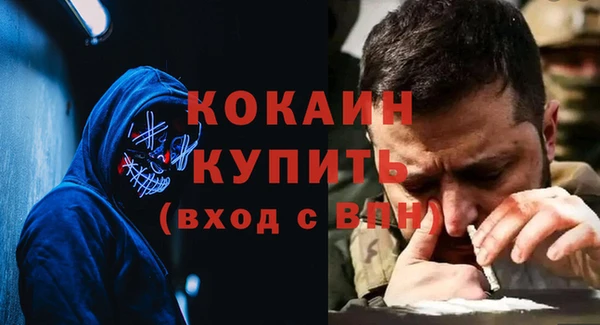 кристаллы Абдулино