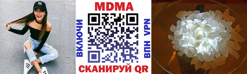 darknet клад где найти наркотики Заводоуковск MDMA crystal