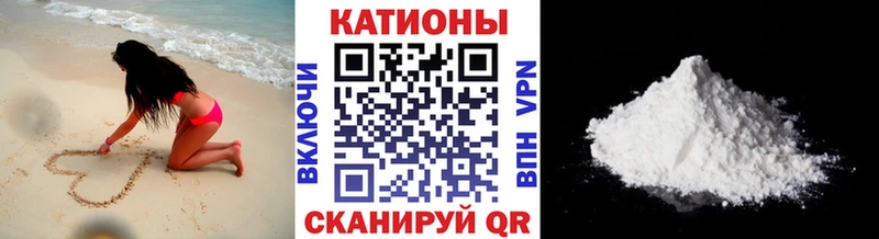 как найти закладки  Заводоуковск  Мефедрон кристаллы 