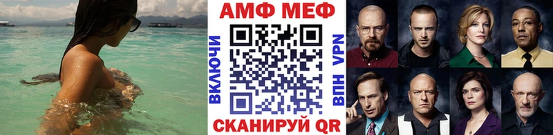 где купить наркотик  Заводоуковск  МЕТАМФЕТАМИН кристалл 