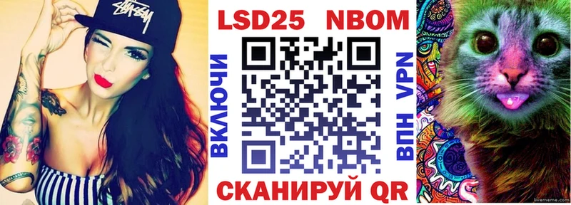 Марки NBOMe 1,5мг  как найти   Заводоуковск 
