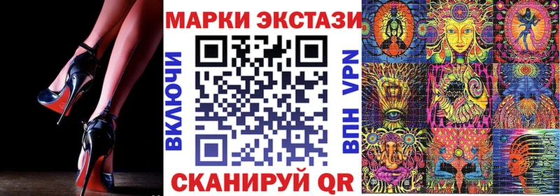 Марки N-bome 1500мкг Заводоуковск