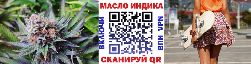 kraken ONION  Заводоуковск  ТГК THC oil  купить  